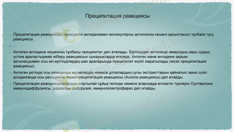 Slide 16