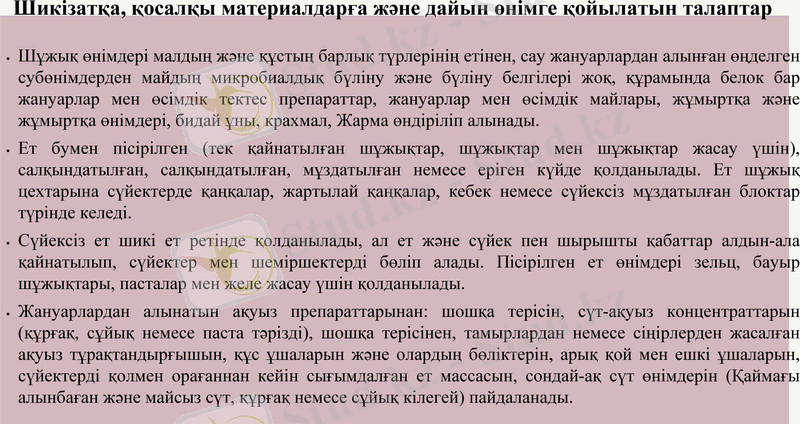 Slide 11