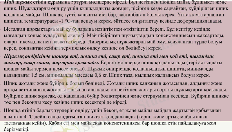Slide 12