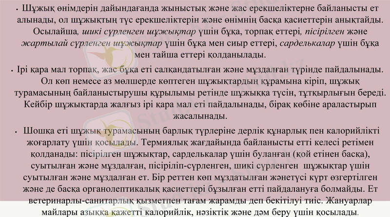 Slide 7