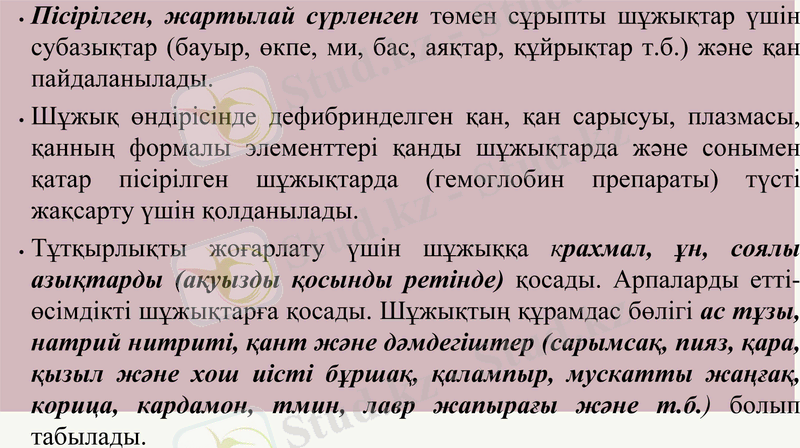 Slide 8