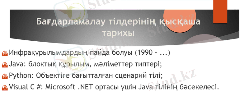 Slide 10