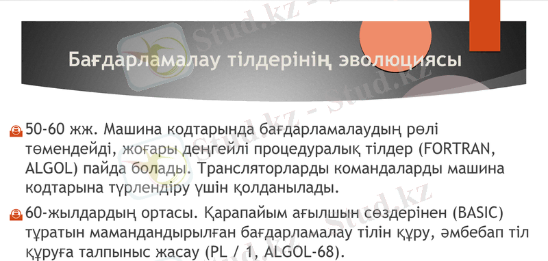 Slide 13