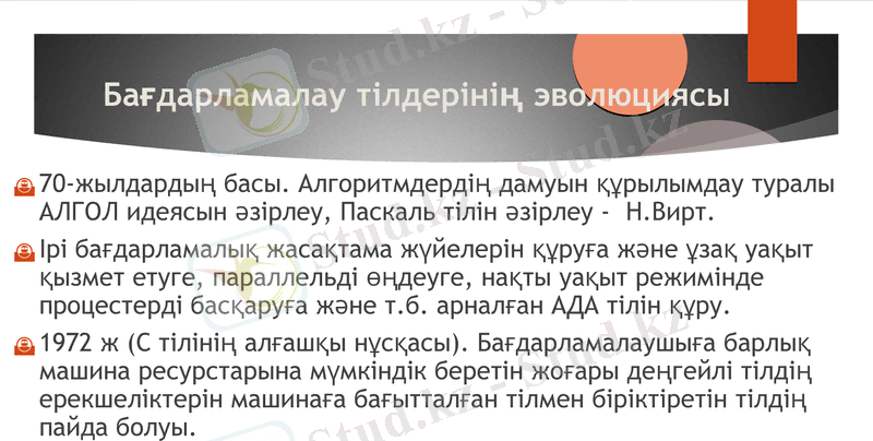 Slide 14