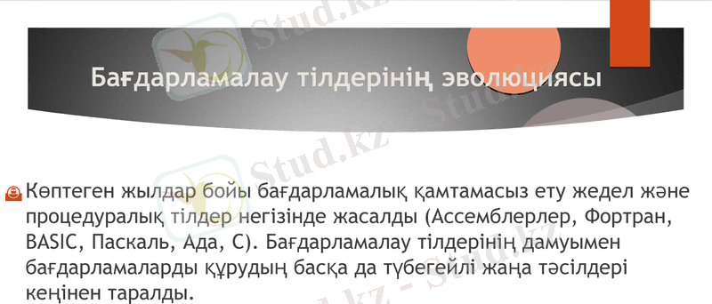 Slide 15
