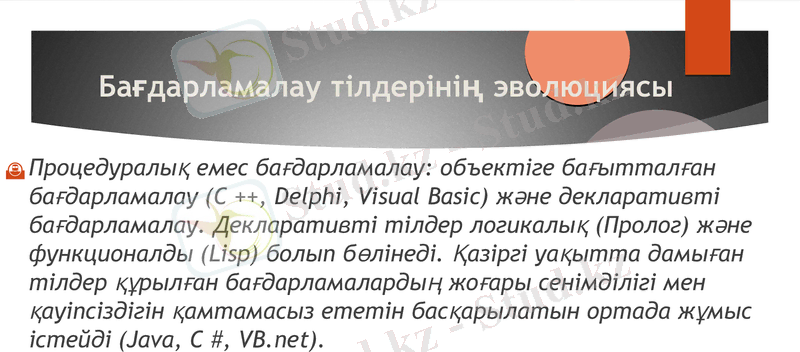 Slide 16
