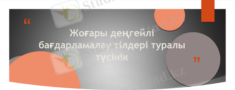 Slide 18