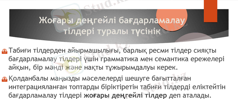 Slide 21