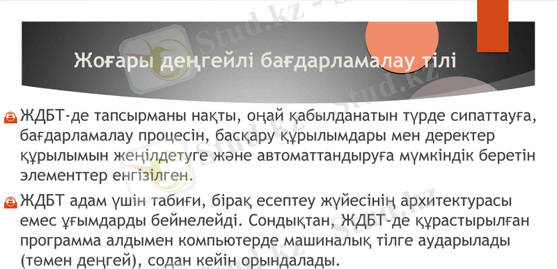 Slide 23