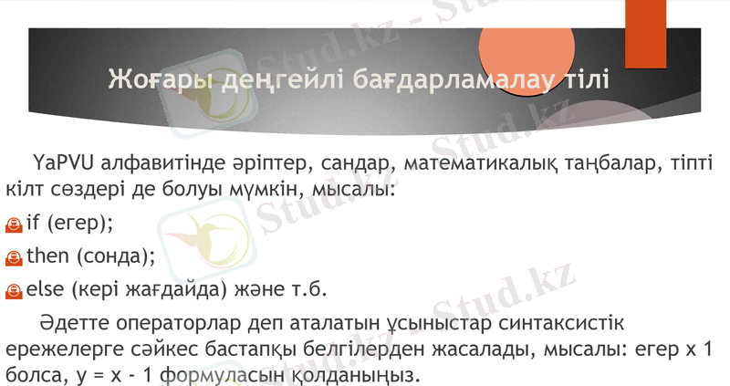 Slide 24