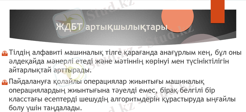 Slide 25