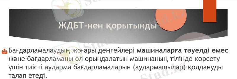 Slide 27