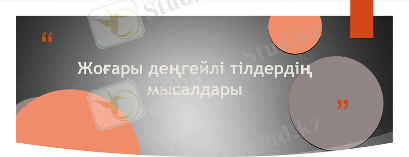 Slide 28