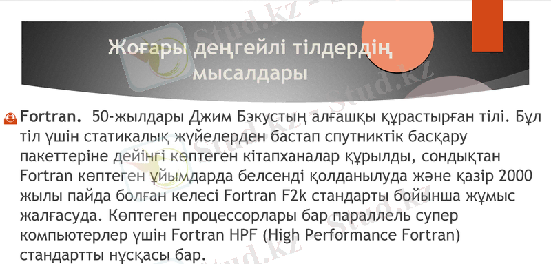 Slide 29