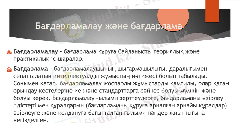 Slide 3