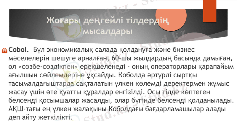 Slide 30