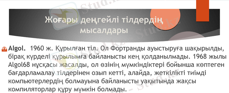 Slide 31