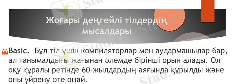 Slide 33