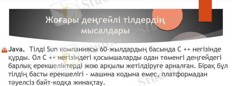 Slide 36