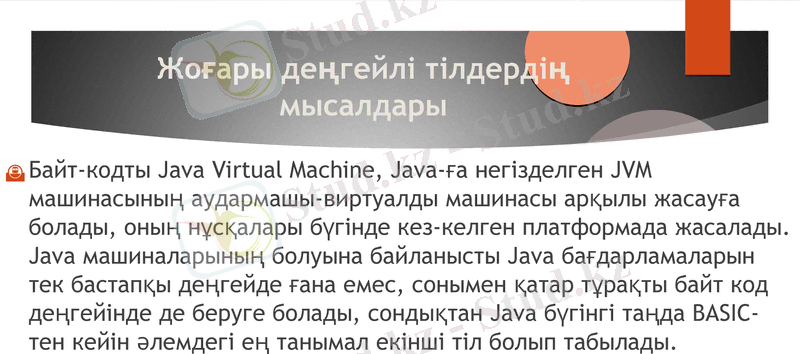 Slide 37