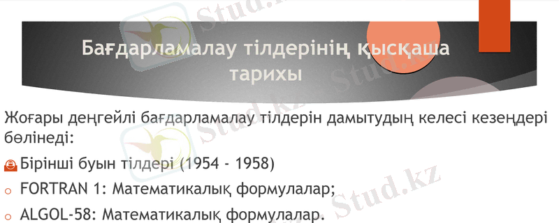 Slide 5