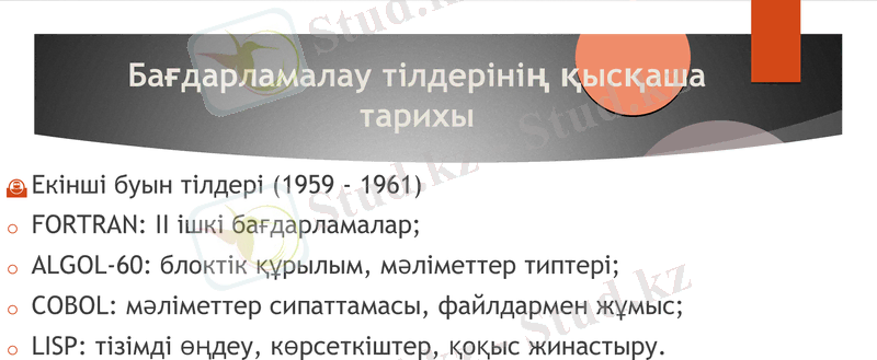 Slide 6