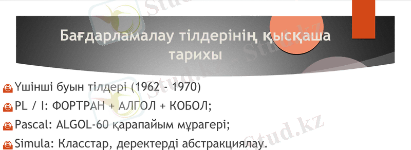Slide 7