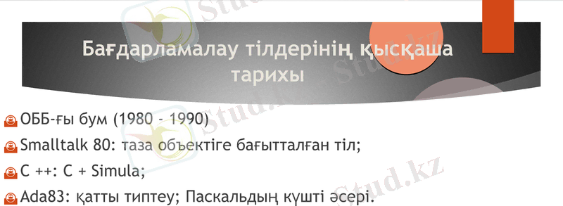 Slide 9