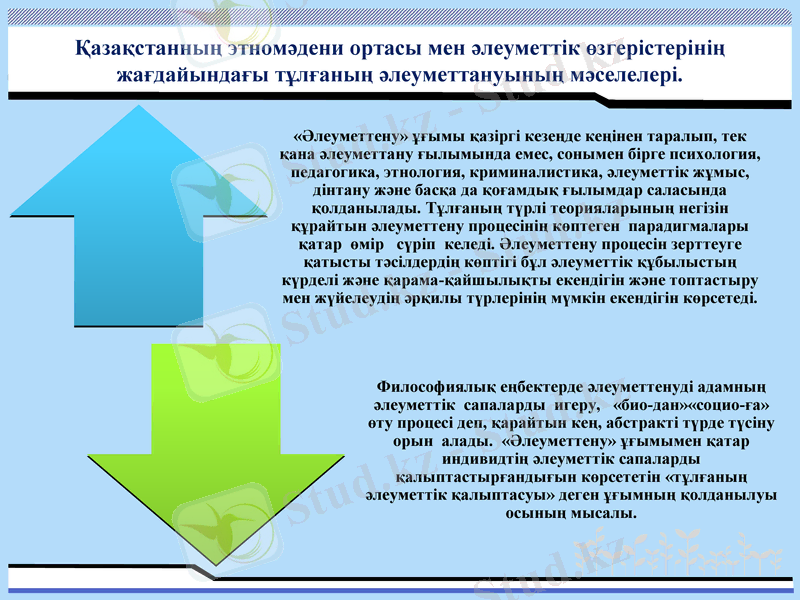 Slide 10
