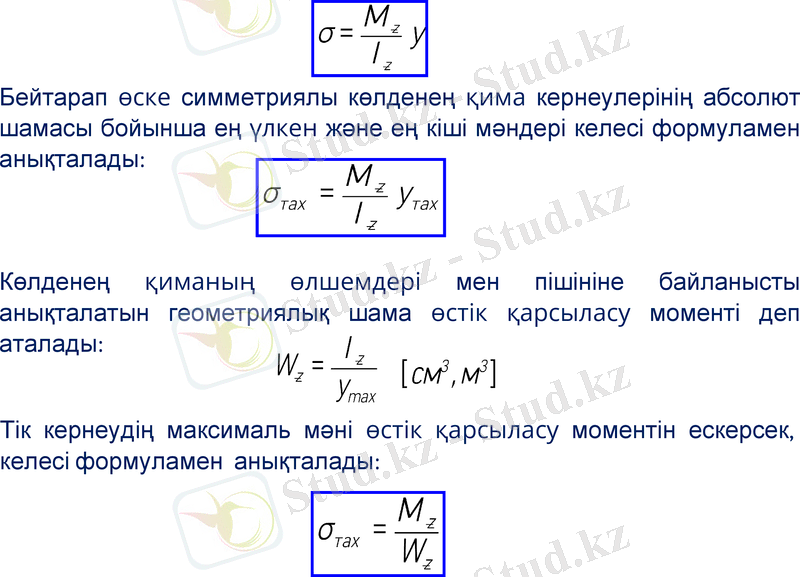 Slide 10