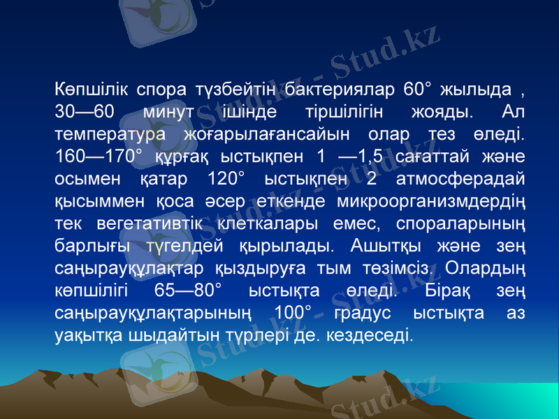 Slide 14