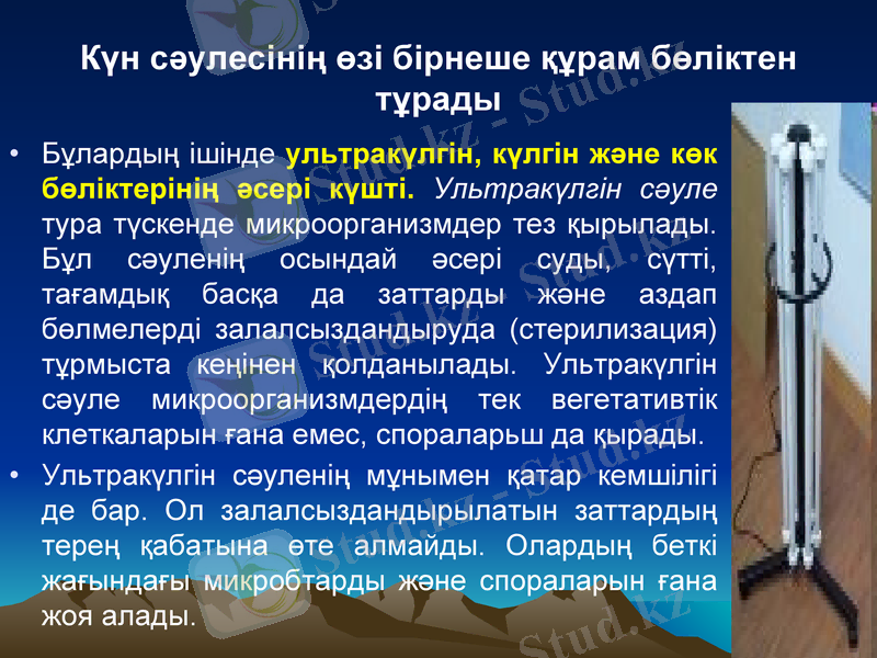 Slide 18
