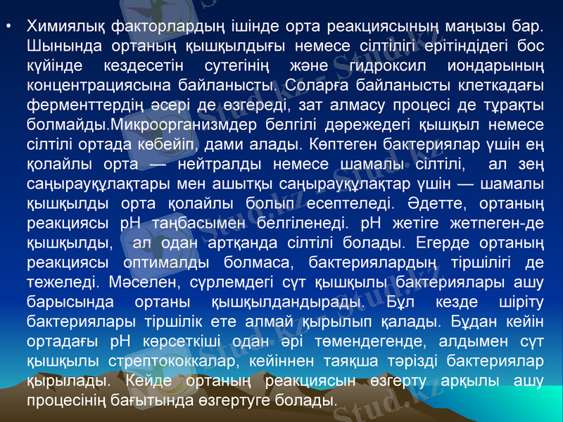 Slide 21