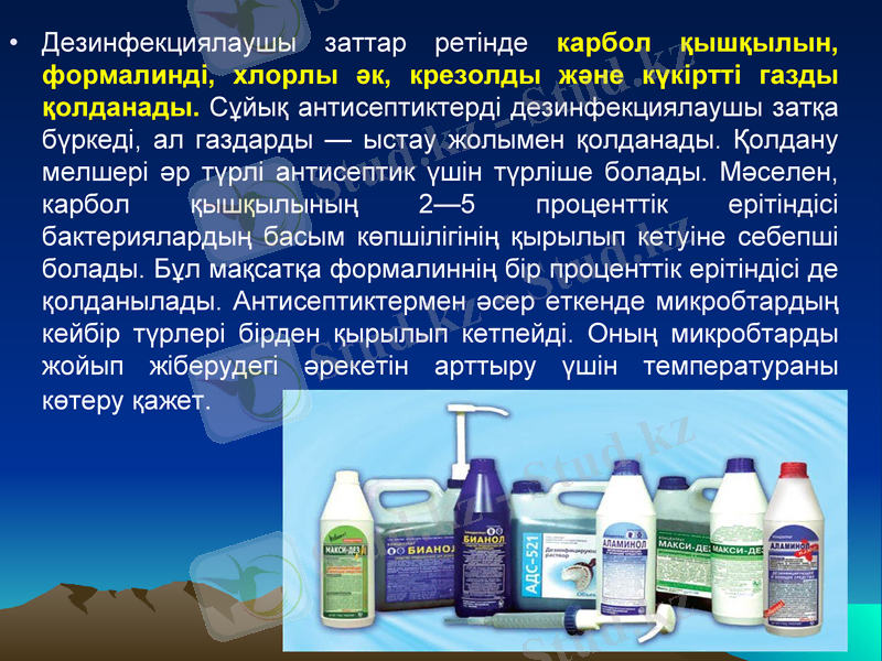 Slide 25