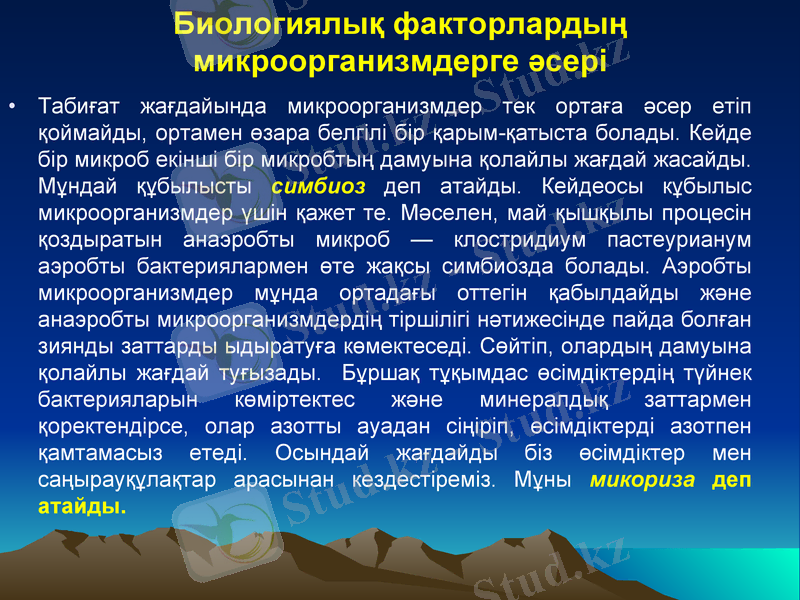 Slide 27