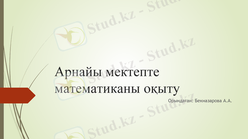 Slide 1