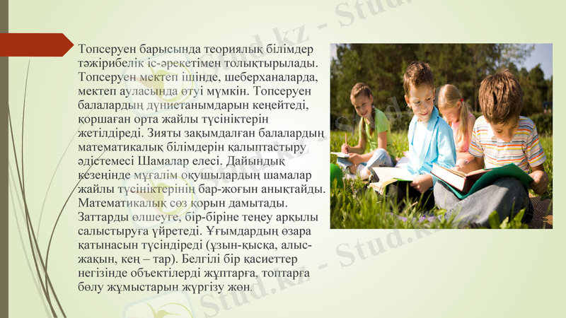 Slide 10