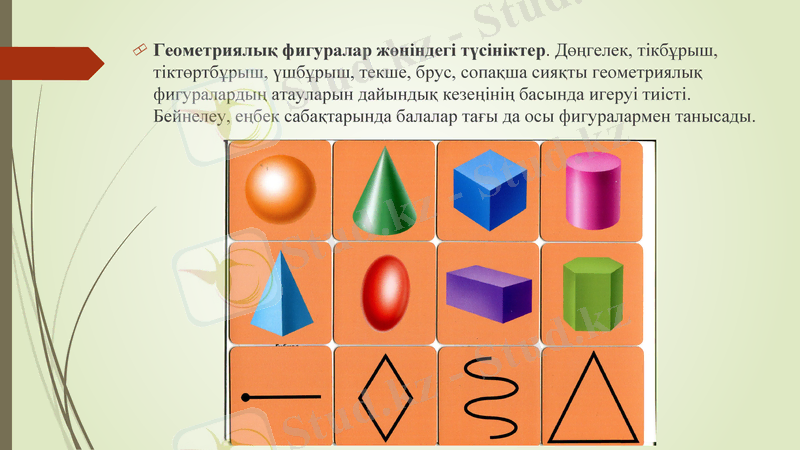 Slide 13