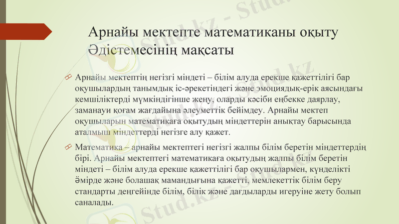 Slide 2