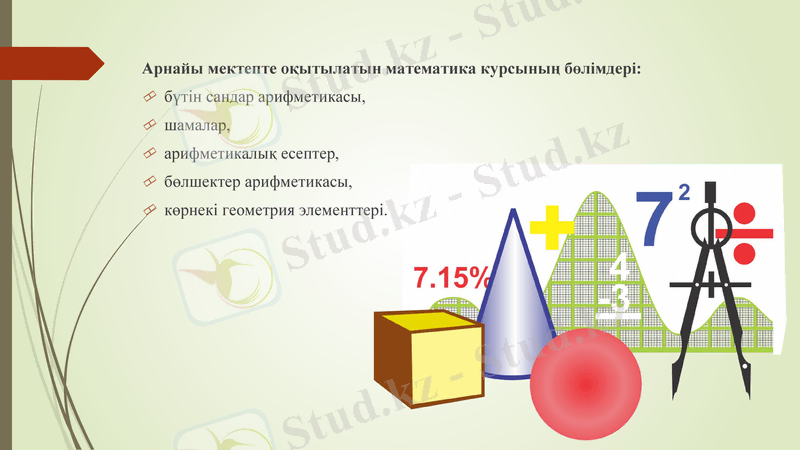 Slide 5