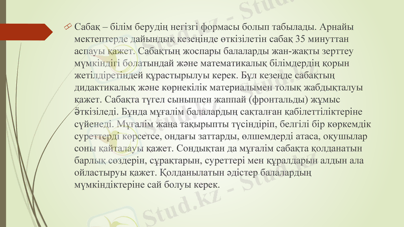 Slide 9