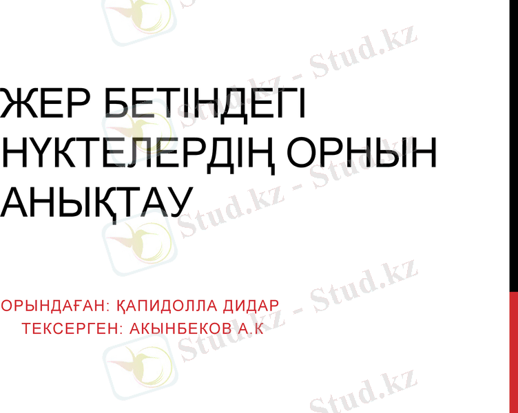 Slide 1