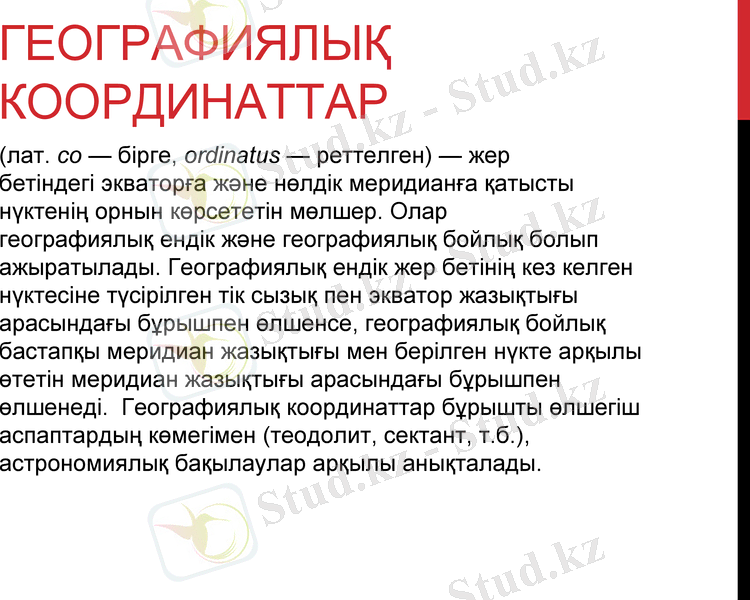Slide 2