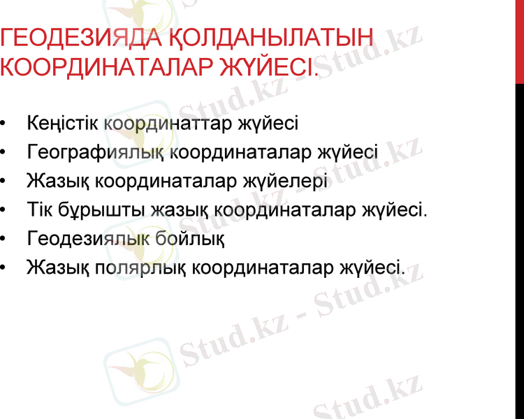 Slide 3