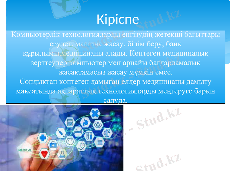 Slide 2