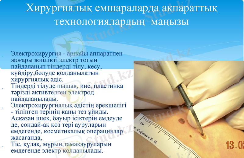 Slide 6