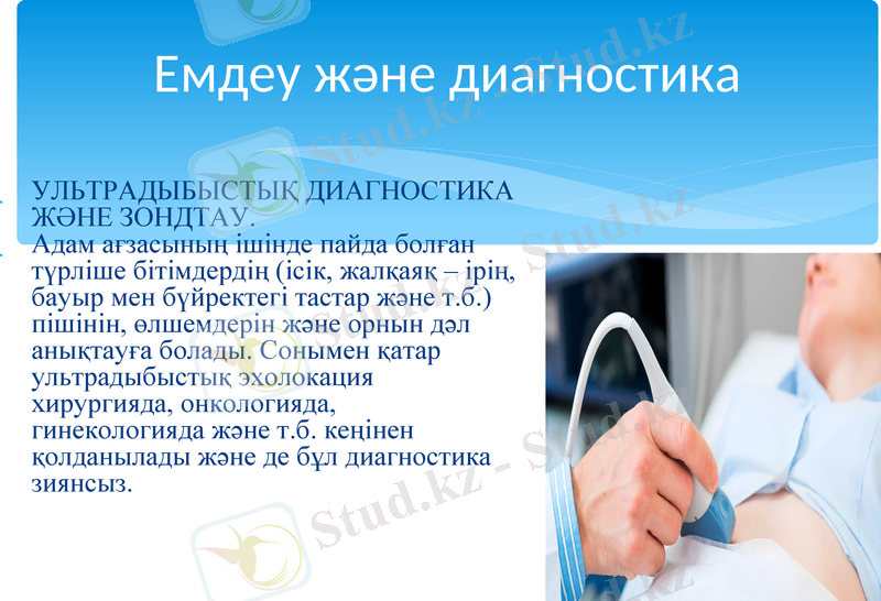 Slide 9