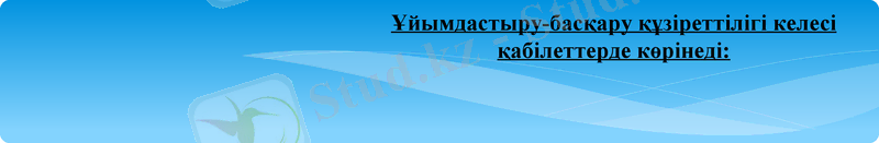 Slide 14