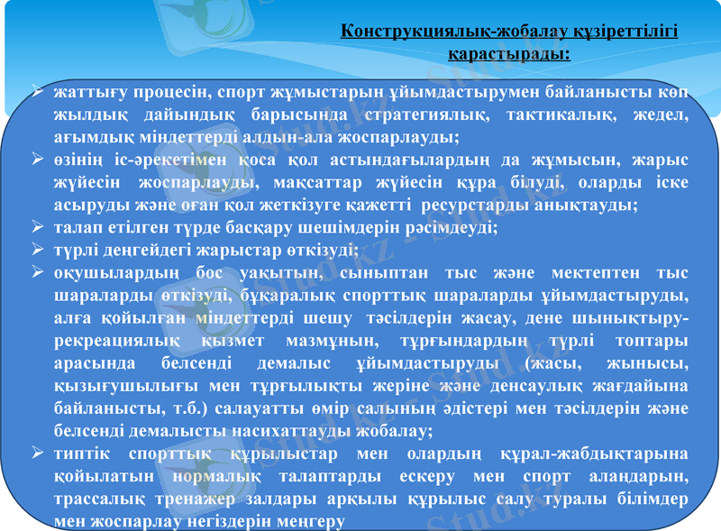 Slide 15