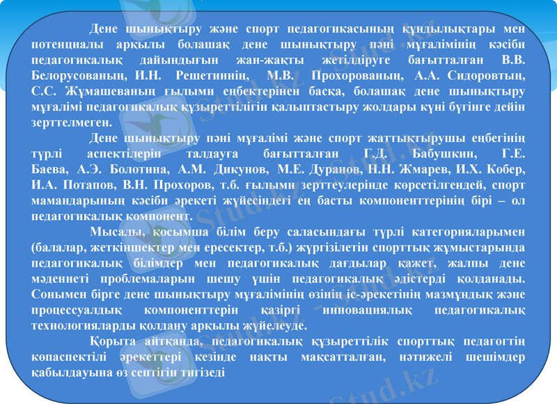 Slide 6